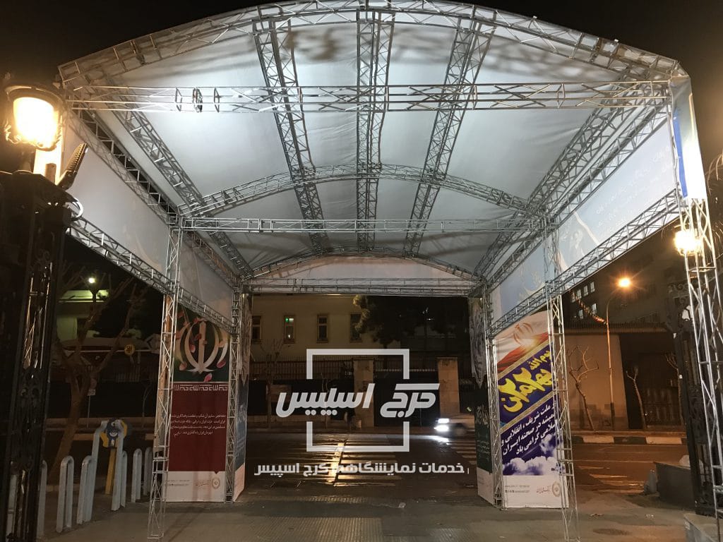 غرفه فضای باز با داربست نمایشگاهی