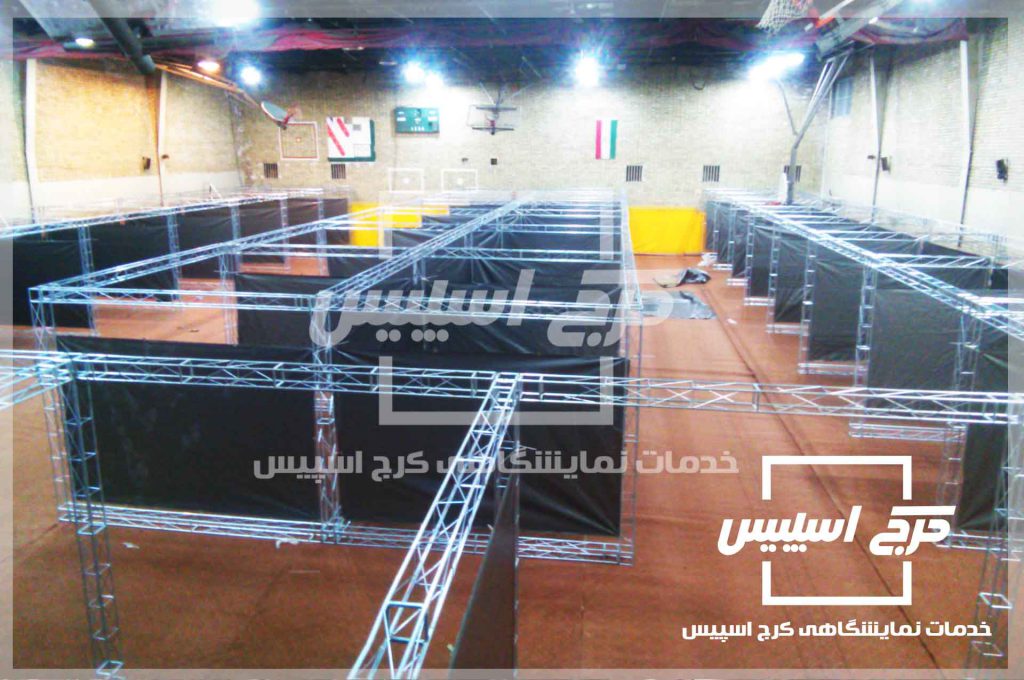 اجاره اسپیس برای غرفه بندی سالن