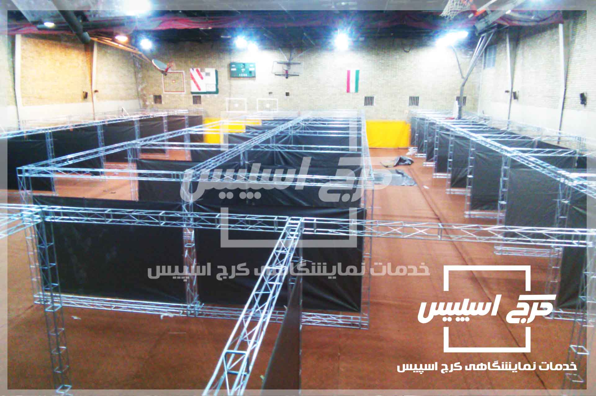 اجاره اسپیس برای غرفه بندی سالن