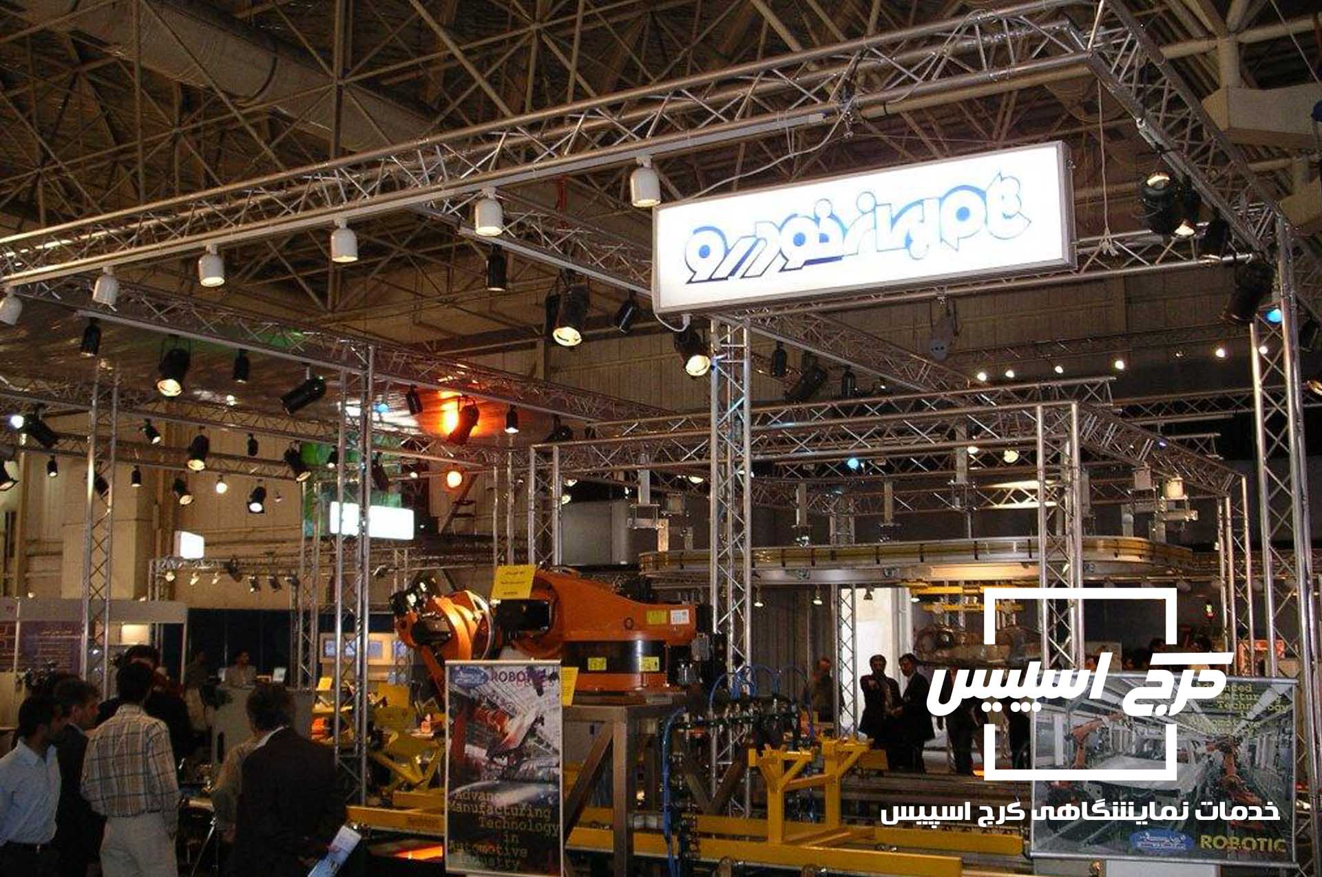 اجاره اسپیس فریم