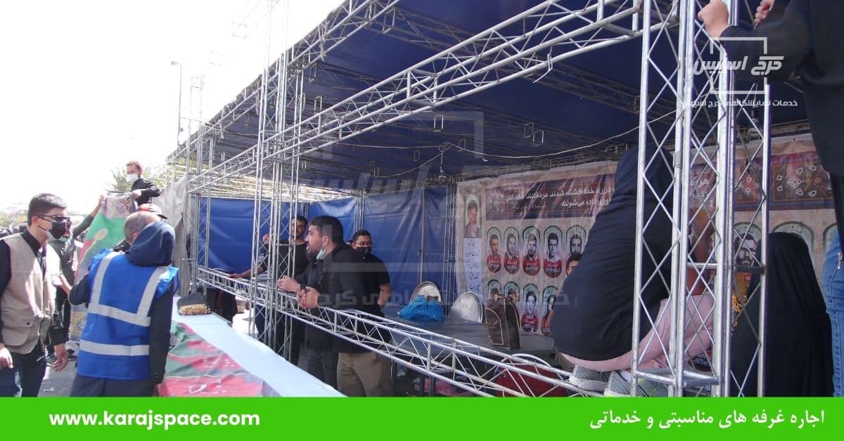 اجاره غرفه های مناسبتی و خدماتی