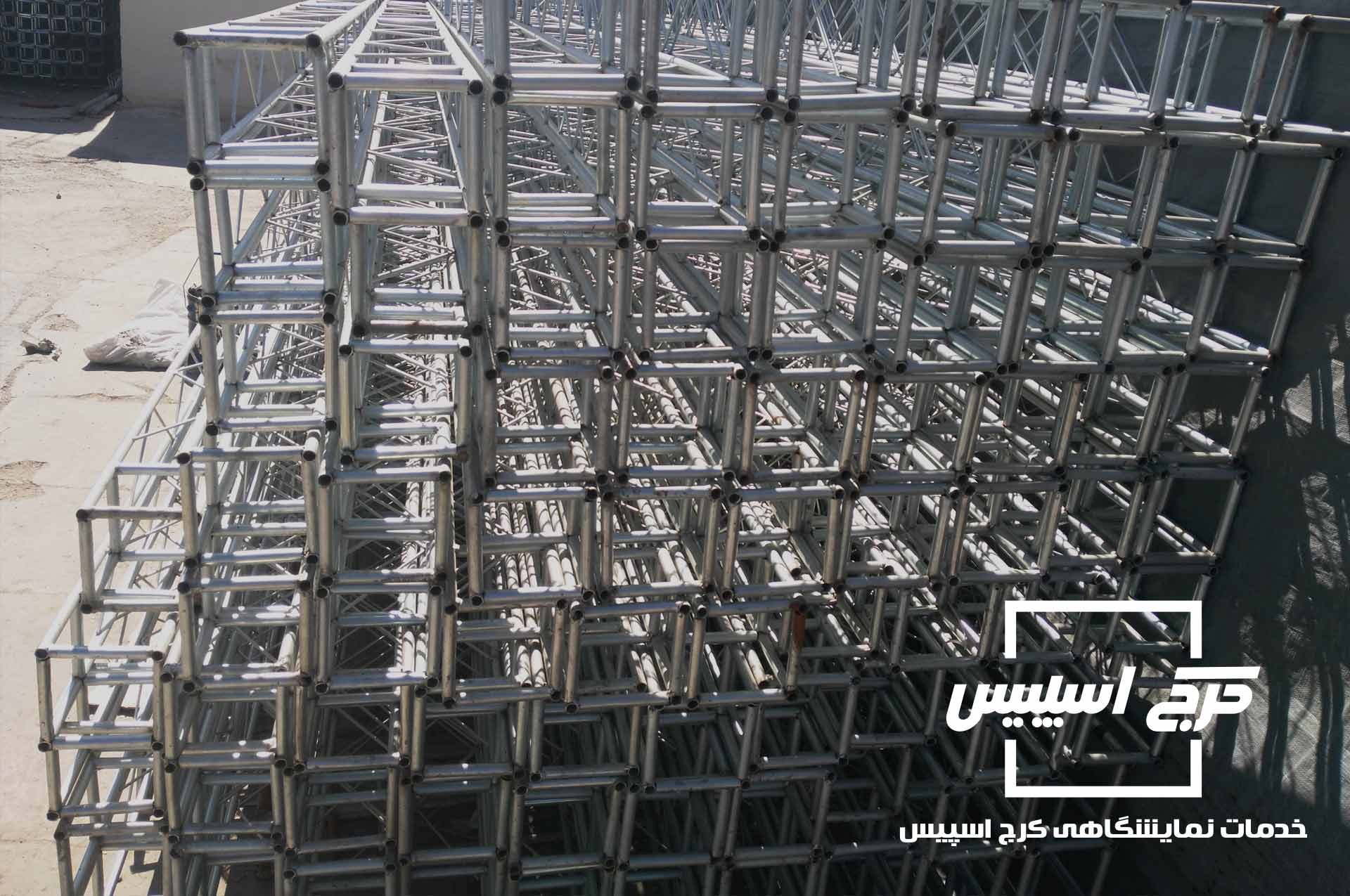 اسپیس-فریم-دست-دوم