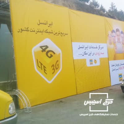 قاب بنر