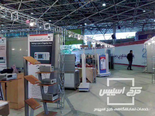 نمایشگاه بندر عباس